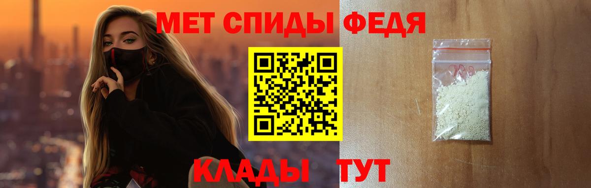 АМФ 98% Подольск