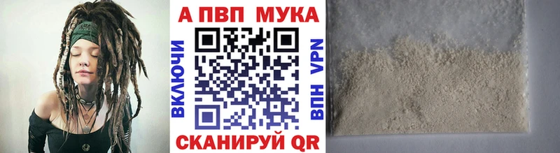 А ПВП крисы CK купить наркоту Подольск