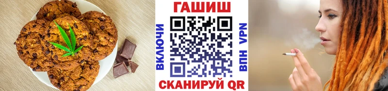 kraken ONION  где купить наркотик  Подольск  Еда ТГК конопля 