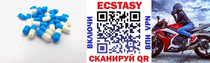 Ecstasy mix  купить закладку  сайты даркнета формула  Подольск 