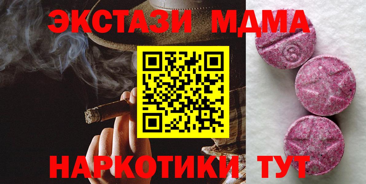ЭКСТАЗИ Дубай Подольск
