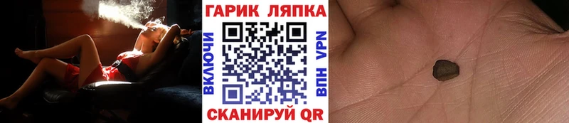 ГАШИШ убойный  даркнет сайт  Подольск 