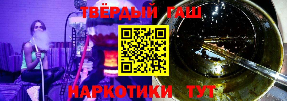Подольск  ГАШИШ убойный  ГАШИШ  купить наркоту  ГАШИШ Изолятор  Вход с VPN 