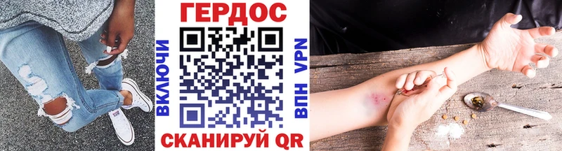 Героин гречка  Подольск 
