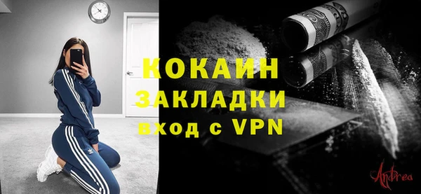 кокаин колумбия Алексин