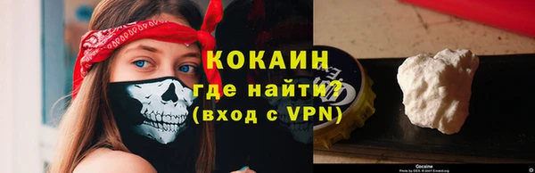 стаф Абдулино