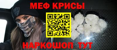 спайс Малгобек