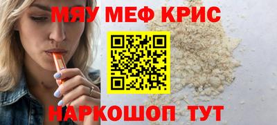 альфа пвп Малоярославец