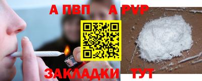 твердый Мариинск