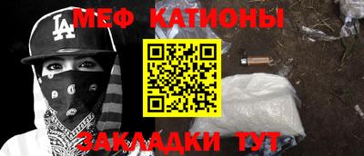 твердый Мариинск