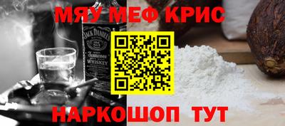 альфа пвп Малоярославец