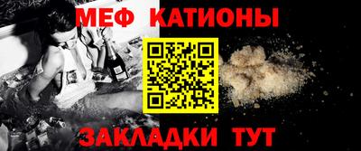 спайс Малгобек