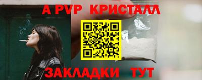 мескалин Абакан