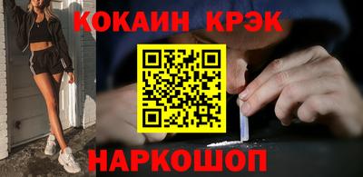 альфа пвп Малоярославец
