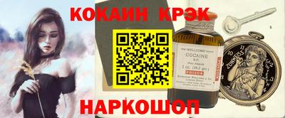 мескалин Абакан