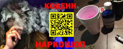 мескалин Абакан