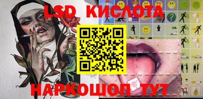 кокаин VHQ Абинск