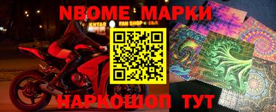 альфа пвп Малоярославец