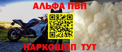 спайс Малгобек
