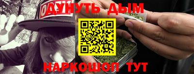 мескалин Абакан