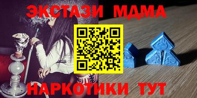 альфа пвп Малоярославец