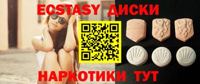 спайс Малгобек