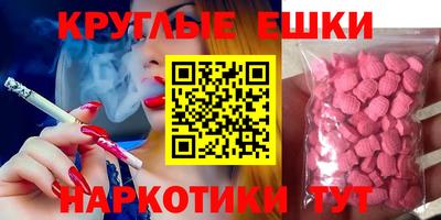 альфа пвп Малоярославец
