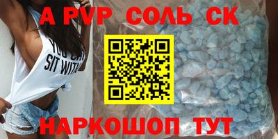 твердый Мариинск