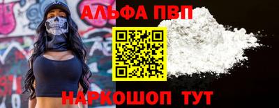 твердый Мариинск