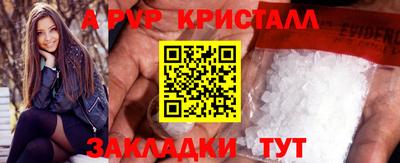 твердый Мариинск