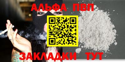 твердый Мариинск