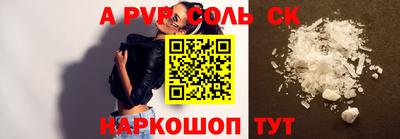 альфа пвп Малоярославец