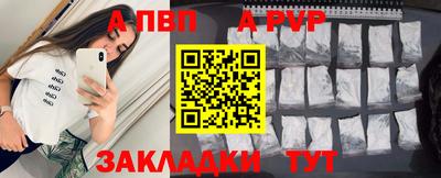 твердый Мариинск