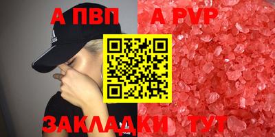 МДМА Азнакаево