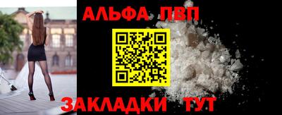 мескалин Абакан