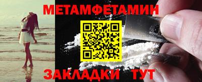 твердый Мариинск