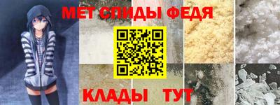 мескалин Абакан