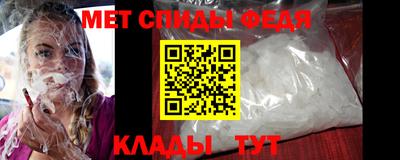 мескалин Абакан