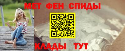 мескалин Абакан
