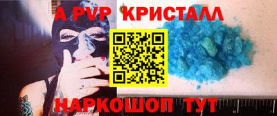 мескалин Абакан