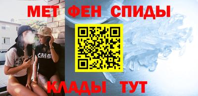 твердый Мариинск