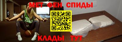 мескалин Абакан