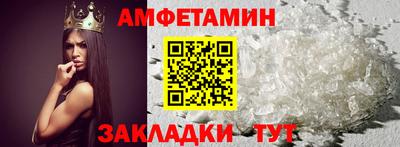 спайс Малгобек