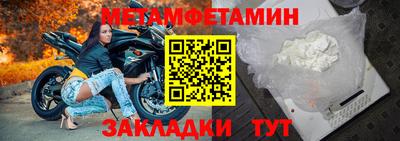 твердый Мариинск