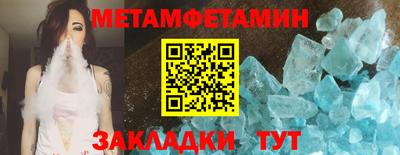 твердый Мариинск