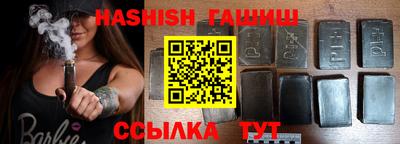 альфа пвп Малоярославец