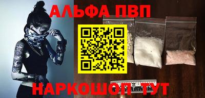 спайс Малгобек
