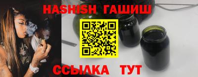 твердый Мариинск