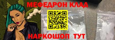 мескалин Абакан