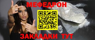 спайс Малгобек